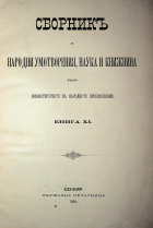 Корица