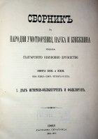 Корица