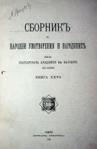 Корица