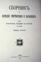 Корица