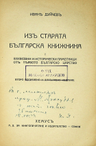 Корица