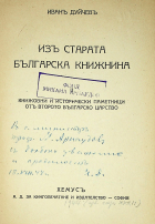 Корица