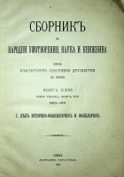 Корица