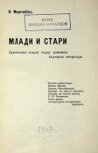 Корица