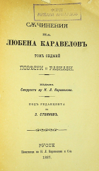 Корица