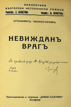 Корица