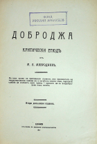 Корица