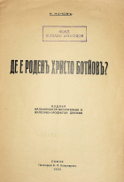 Корица