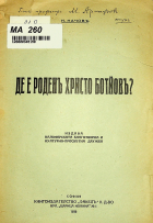 Корица