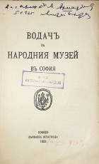 Корица