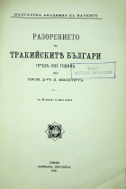 Корица