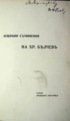 Корица