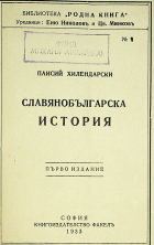 Корица