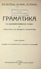 Корица