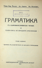 Корица