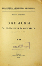 Корица