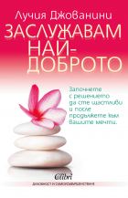Корица