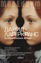 Корица