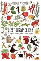 Корица