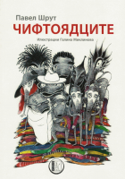 Корица