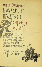 Корица