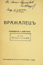 Корица