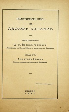 Корица