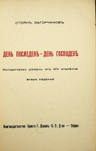 Корица