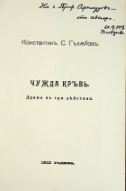 Корица