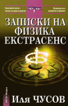 Корица
