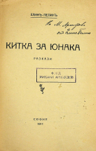 Корица