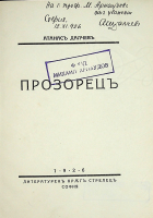 Корица