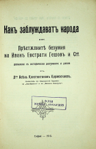 Корица