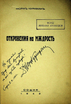 Корица