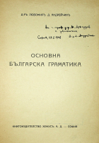 Корица