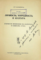 Корица