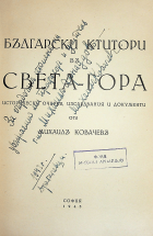 Корица