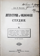 Корица