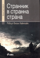 Корица