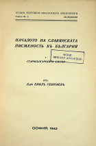 Корица