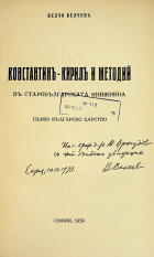 Корица