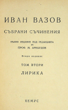Корица