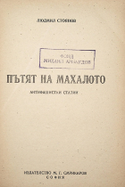 Корица