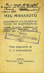 Корица
