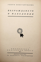 Корица