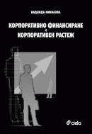 Корица