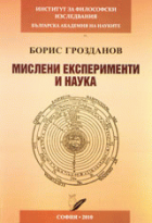 Корица