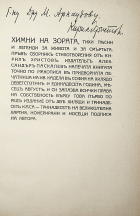 Корица