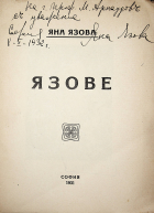 Корица
