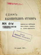 Корица